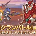【公主连结】2022年7月更新内容前瞻&排期预测（S28巨蟹座~S29狮子座）