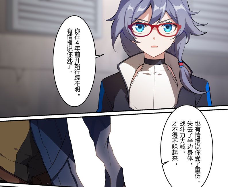 十年后的奥托究竟明白了什么崩学前线第三期