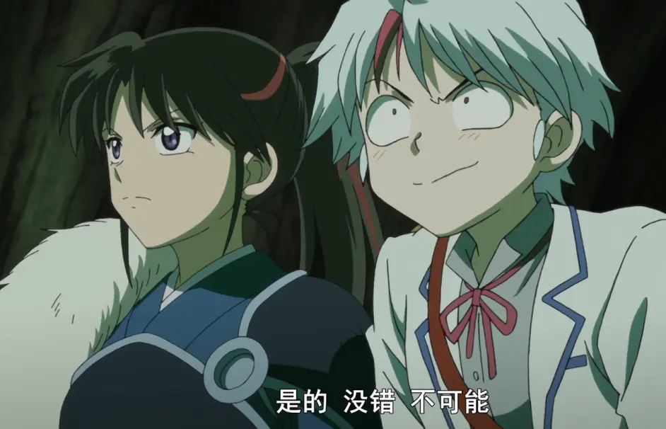 桔梗要求夜叉姬对付杀生丸 是杀殿一手安排的 他暂时救不了小玲了 哔哩哔哩