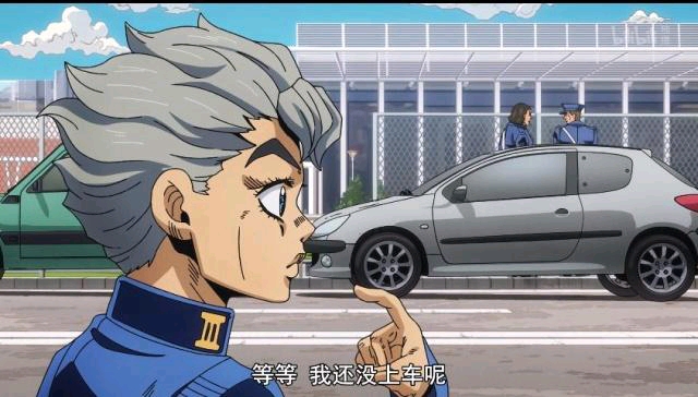 jojo第五部中的开车表情包