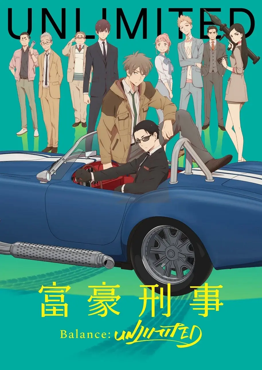 年7月新番最终版 哔哩哔哩 年7月新番最终版 哔哩哔哩
