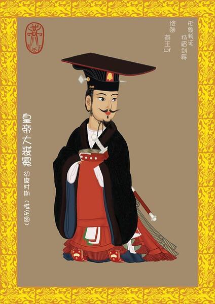 汉文化服饰里的冕服 究竟是什么服饰?在中国有着怎样的历史 - 哔哩哔哩