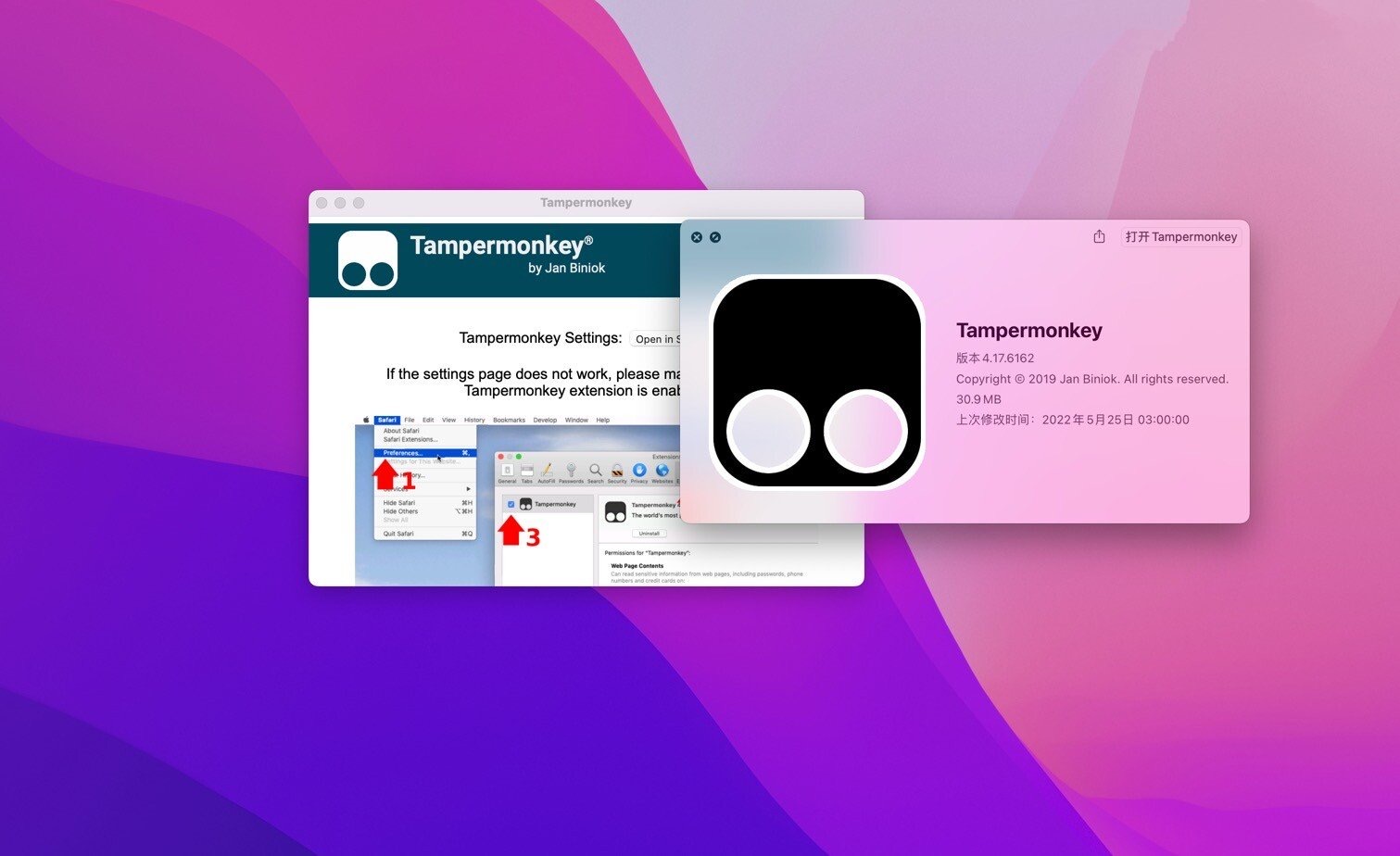 Tampermonkey for mac 