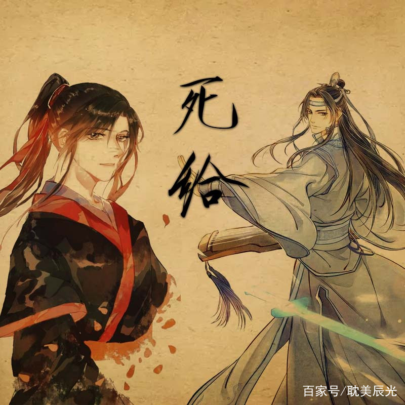 《魔道祖师》的几个有名的梗,天天抹额避