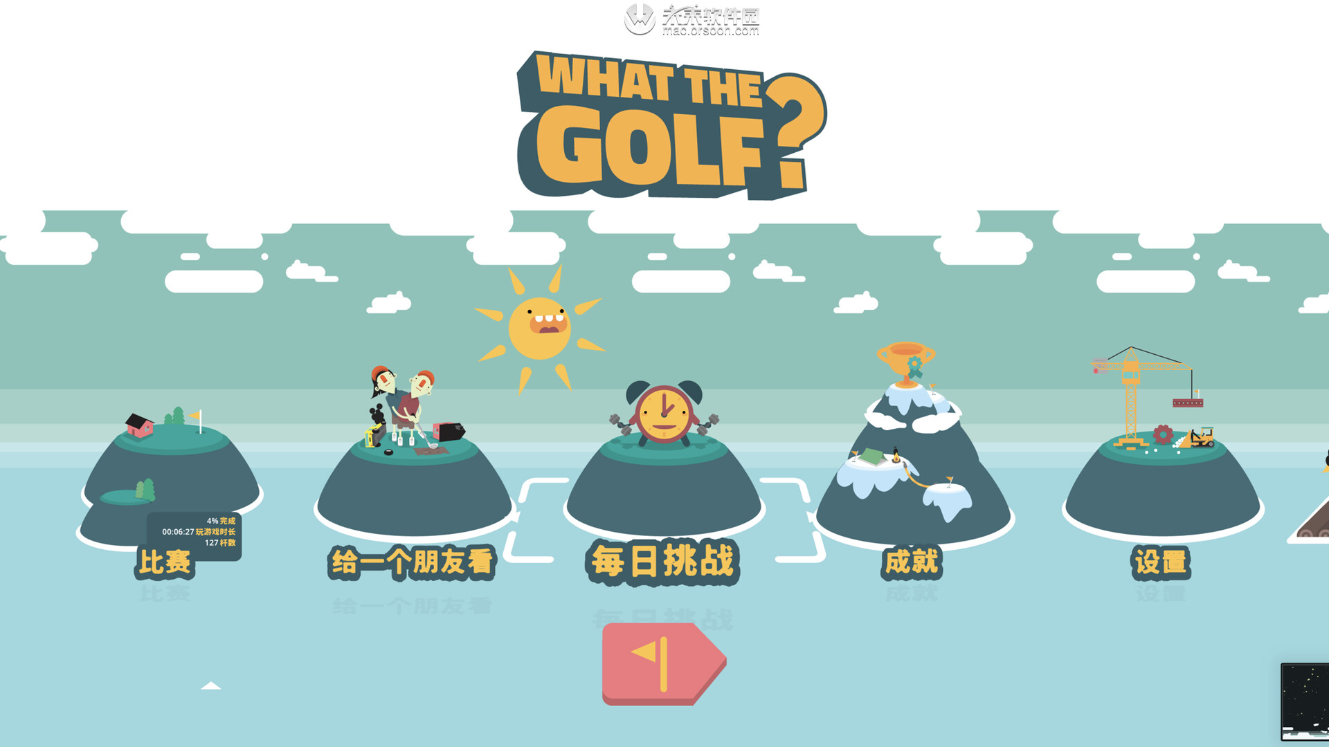 万物皆可高尔夫What he Golf for Mac 哔哩哔哩