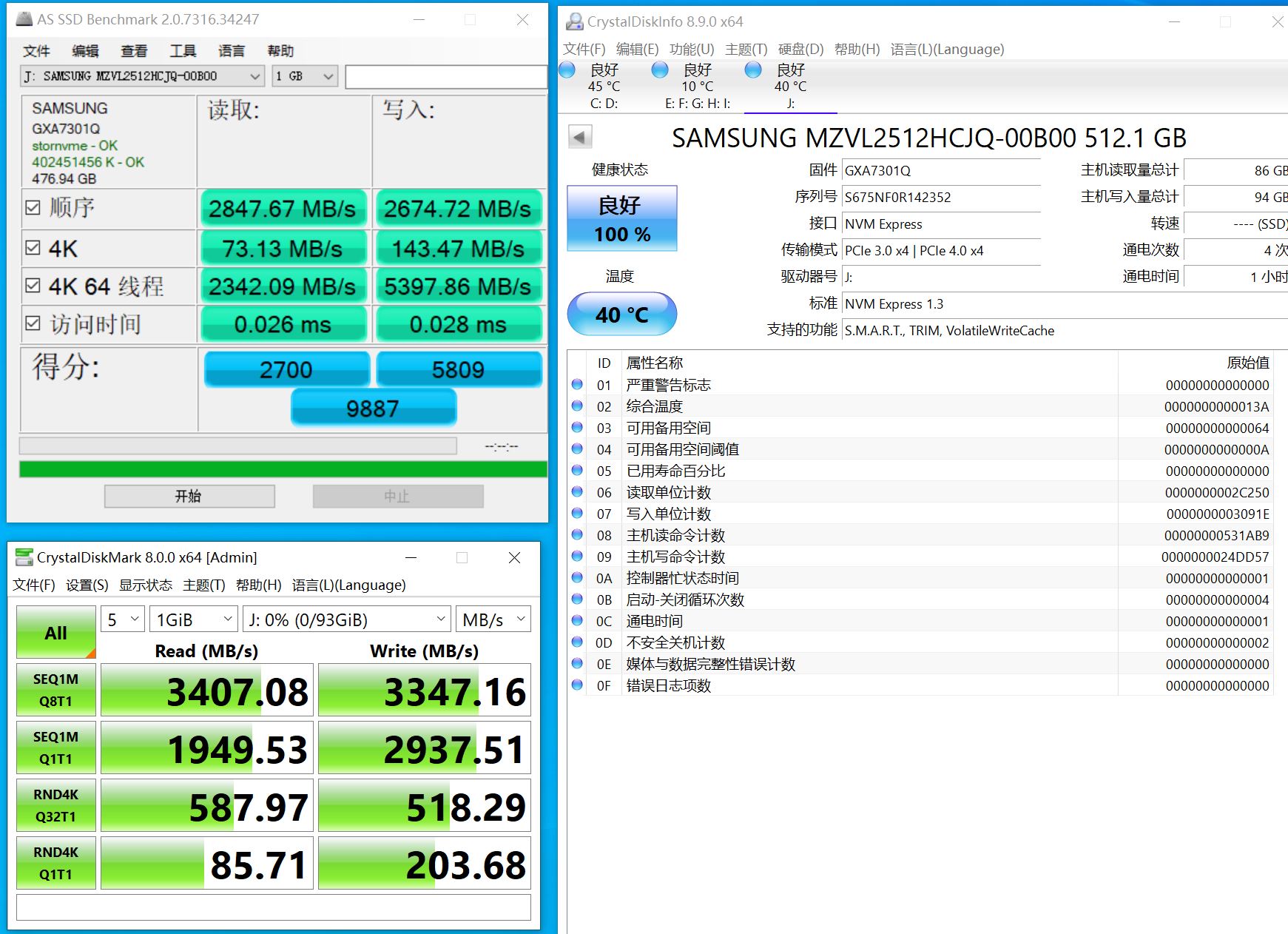  oem pcie4 0 ssd pm9a1 