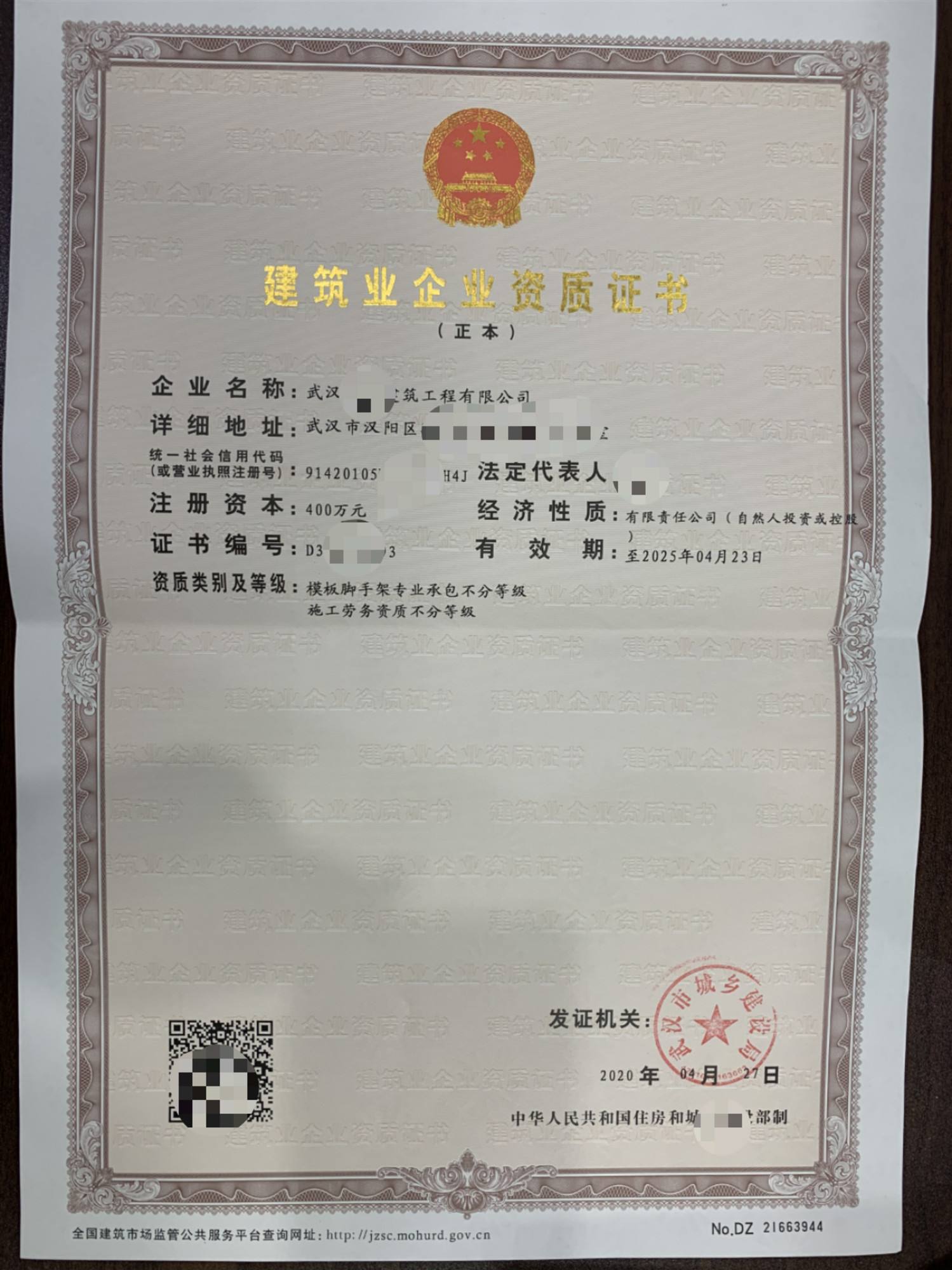 工程劳务派遣解读与趋势分析
