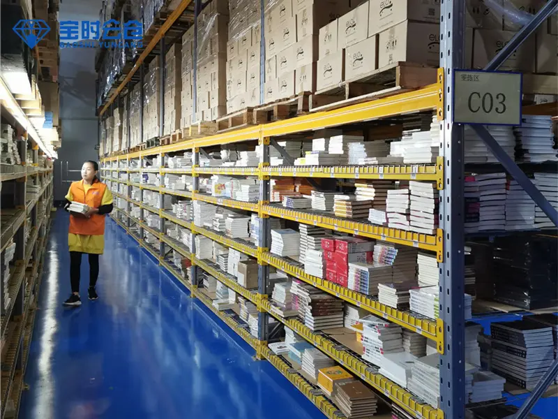 什么是仓配一体化服务 具体能提供哪些业务 哔哩哔哩