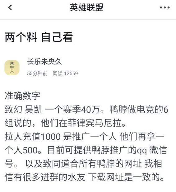 LPL解说与外围相关爆料与图片一览