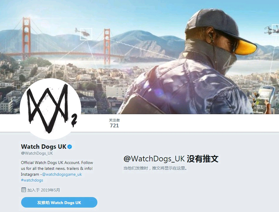 育碧注册《看门狗》新官推 传闻称本周发布新