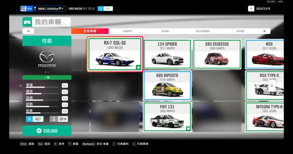 极限竞速地平线4 车辆测评 Mazda Rx 7 Gsl Se Sa22c Fb 哔哩哔哩