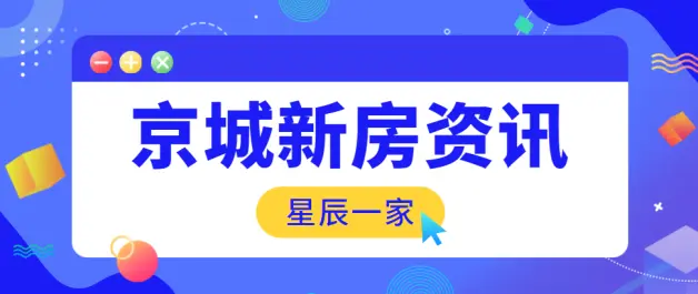 京城新房王永杰 绿地率和绿化覆盖率有什么区别 你真的知道吗 哔哩哔哩