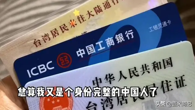 当台妹嫁给上海大叔 东欧度蜜月却遗失证件 老公我回不了国了怎么办 哔哩哔哩