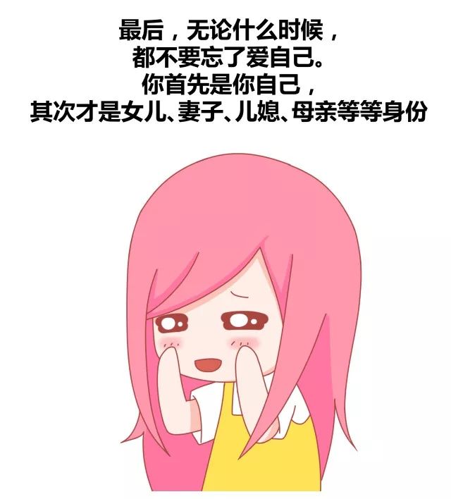 已婚的人给未婚的人讲一个忠告8