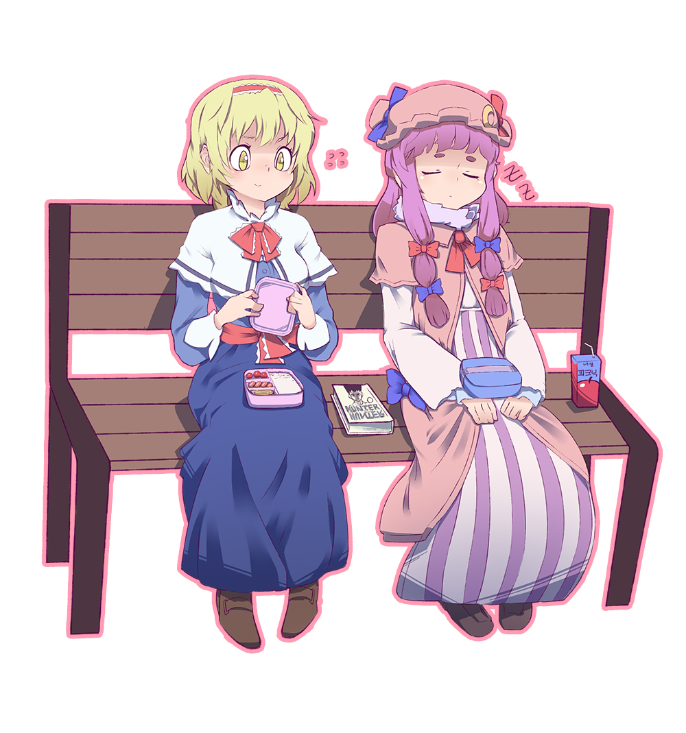 さとうきび 33942693 さとうきび 36214264 あ (3さい ) 36912774 七