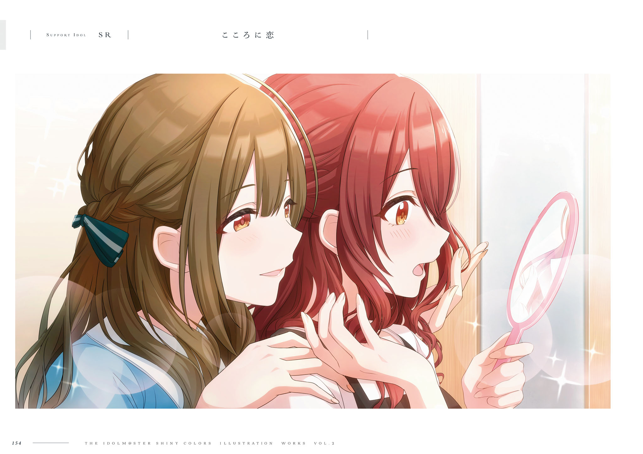 THE iDOLM@STER: Shiny Colors Illustration Works Vol.2（下）