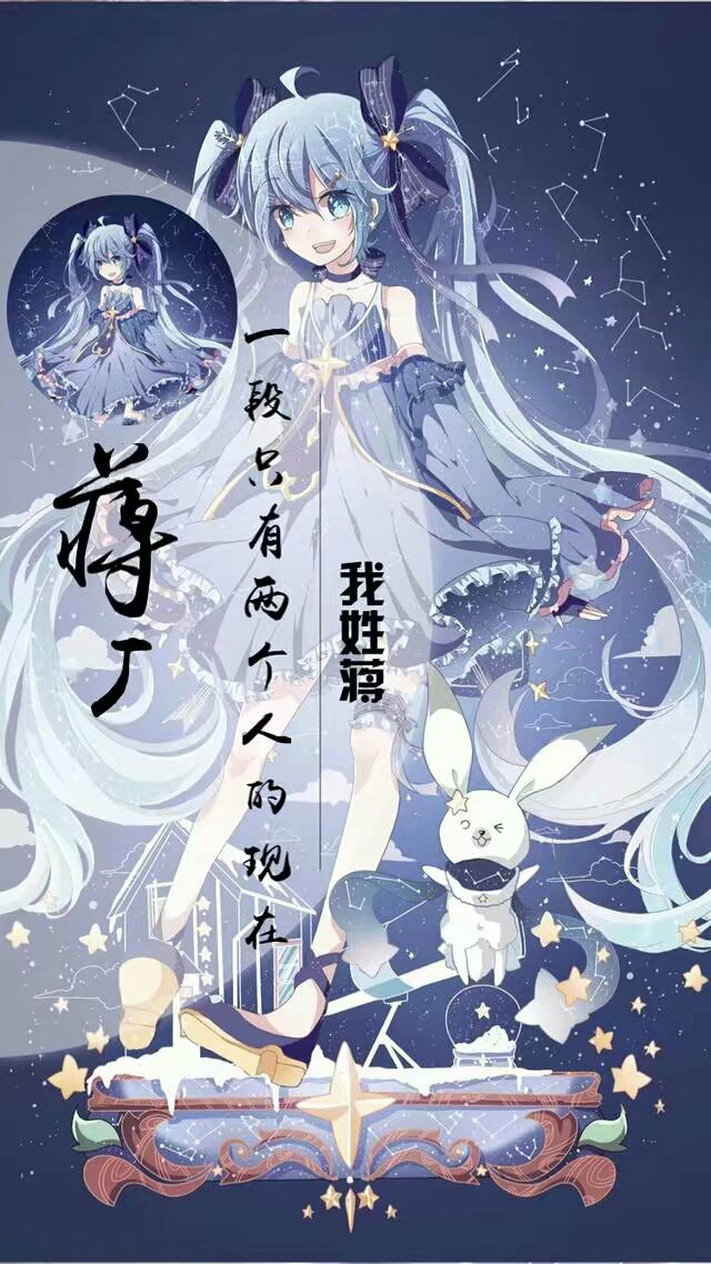 精美动漫壁纸图片(姓氏)