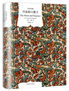 零剧透书评 三体\/月亮与六便士\/解忧杂货铺 01