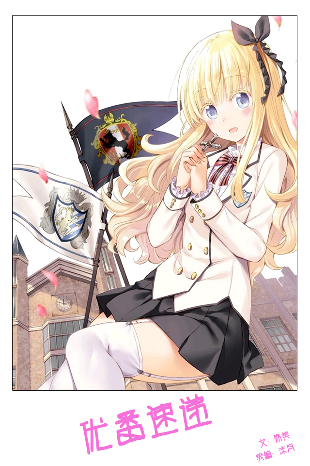 第六十五期优番速递（寄宿学校的朱丽叶） - 哔哩哔哩