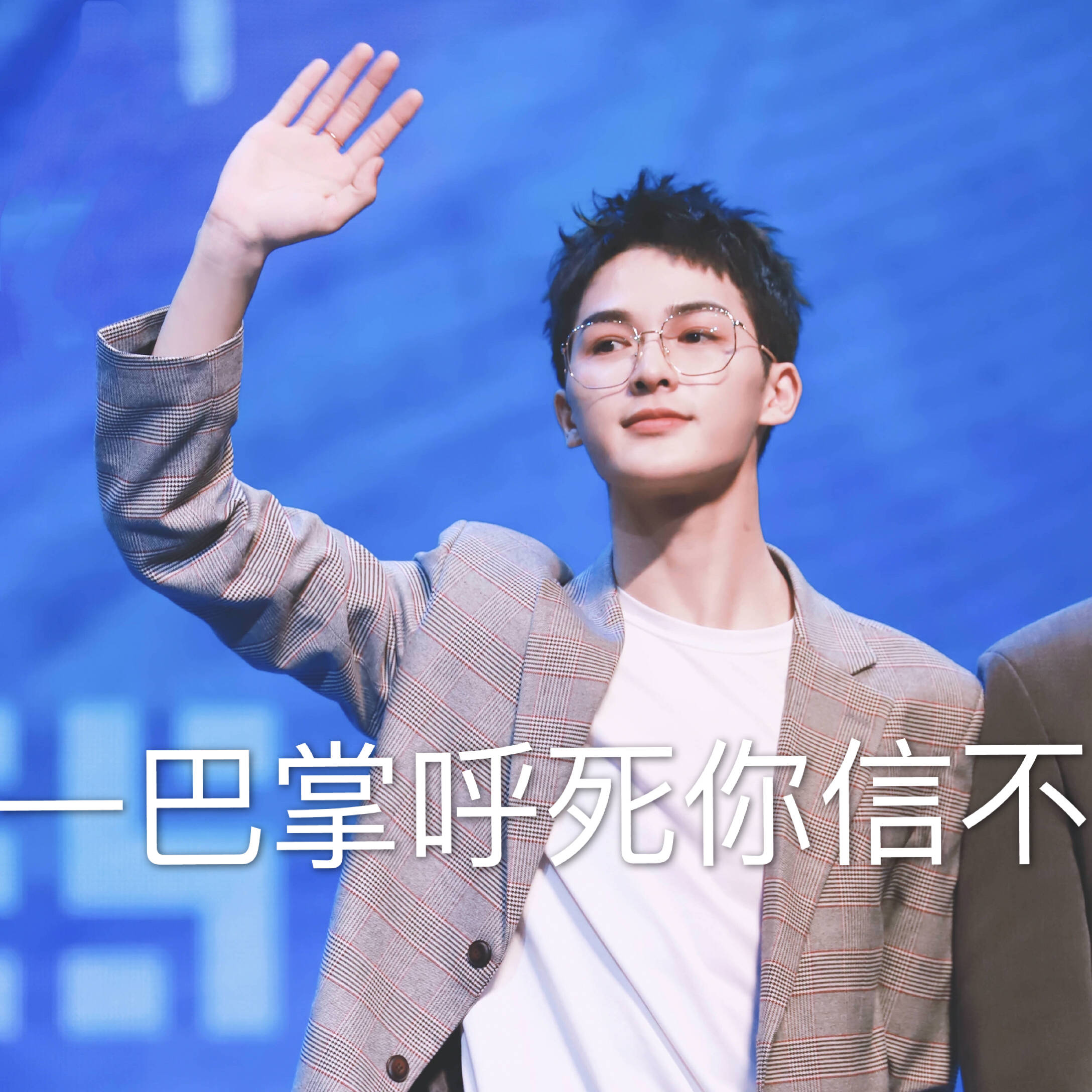 大厂男孩表情包