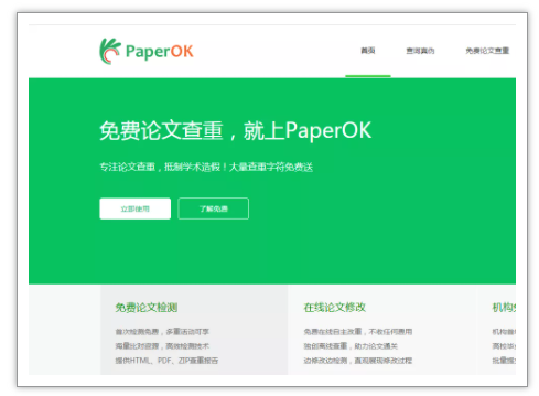 十几个必备网站!值得拥有