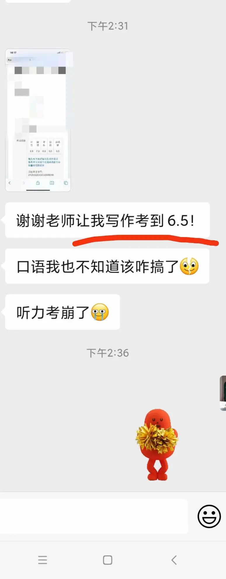 怎样花最少的钱和雅思分手 21年8月3日雅思出分的考生怎么做到的 哔哩哔哩