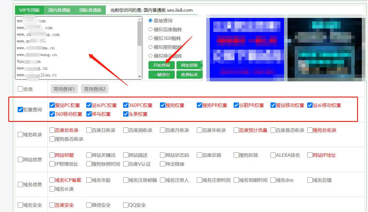 百度权重0怎么升=百度权重0到1需要多久