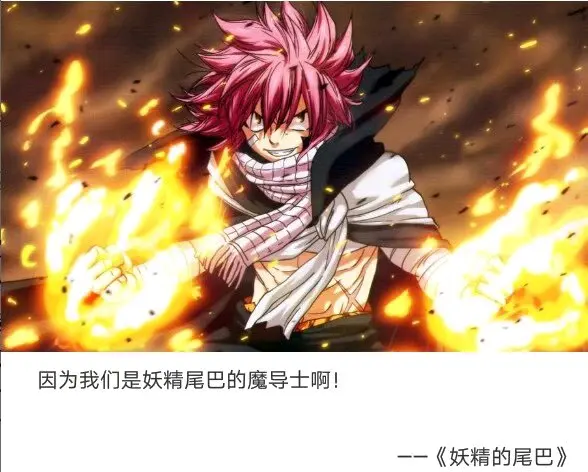 动漫名言24 哔哩哔哩