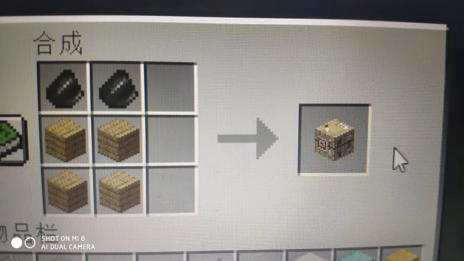 Minecraft 1 14版本新物品介绍及合成表 哔哩哔哩