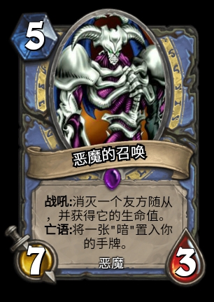 当游戏王进入炉石3