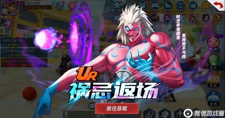 拳皇命运 更新 4月14日停服更新公告空间操纵者 Ur格斗家祸忌返场降临 哔哩哔哩