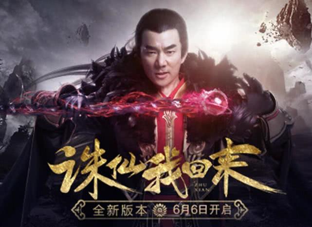 李易峰、肖战、任贤齐分别出演诛仙的张小凡,你最接受的是谁?