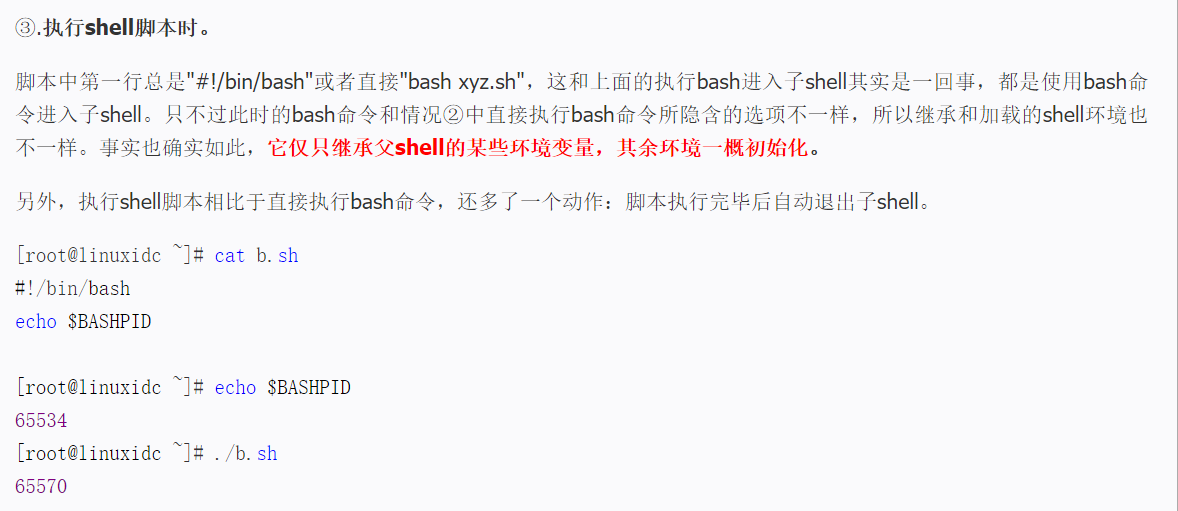 Linux之shell脚本自动化编程二 Bash脚本混合编程和子shell Bili 的博客 Csdn博客