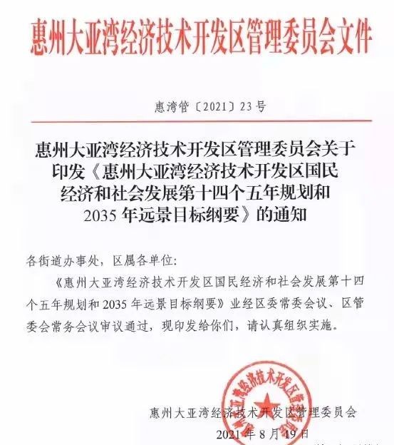 企业投资咨询:助力企业乘风破浪