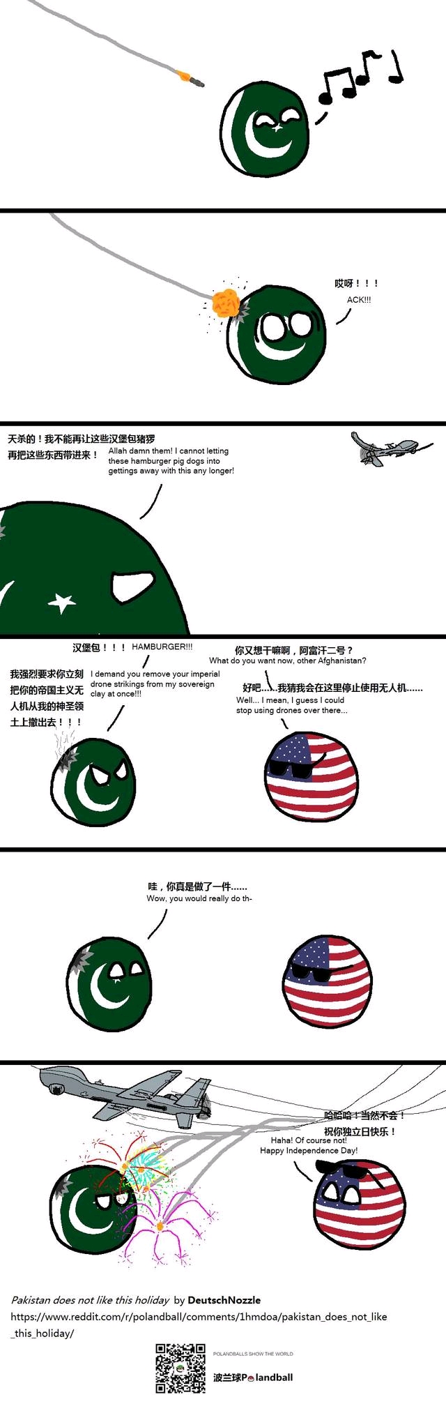 波兰球漫画搬运(侵权马上删)