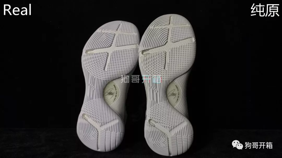 鞋子大底纹路没有太大差异,还是最开始那句话,正品的纹路会更有质感.