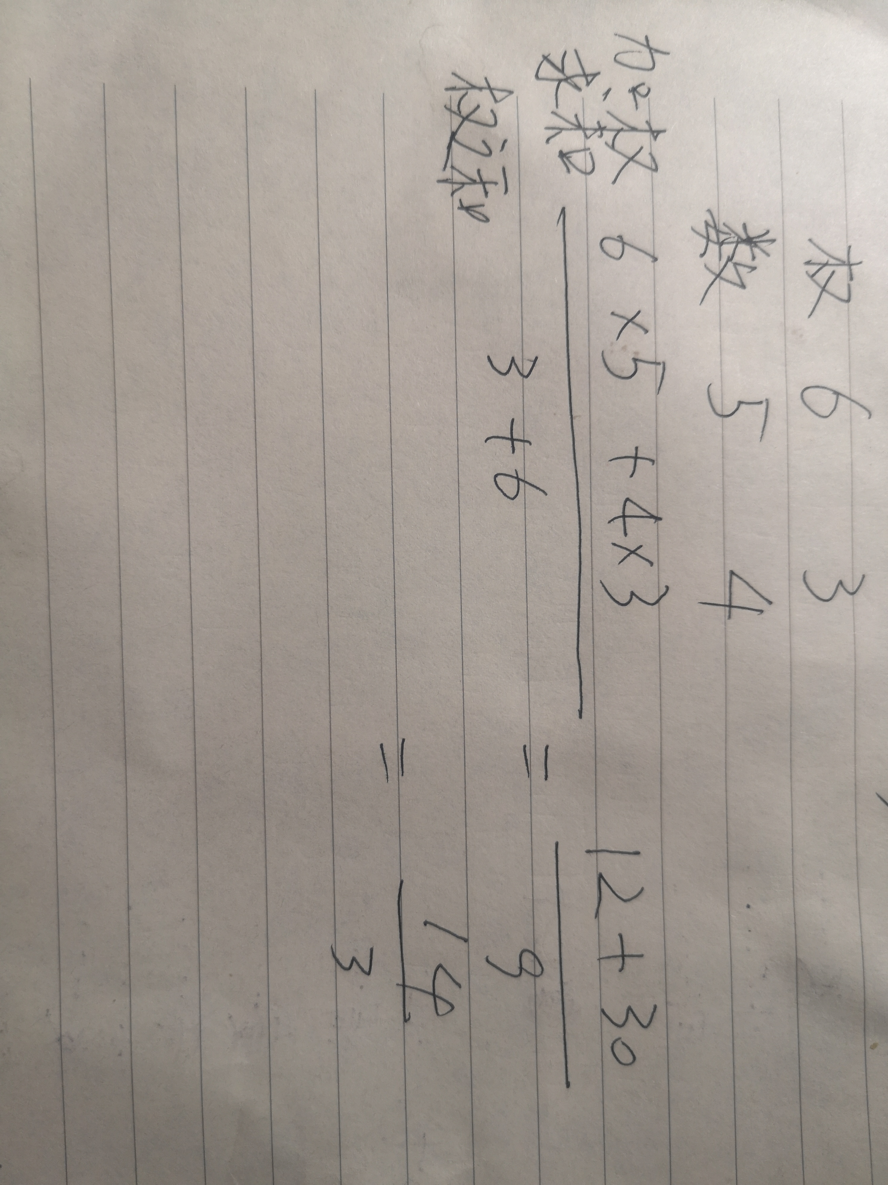 我只想当一个不安静的杠精第二辑