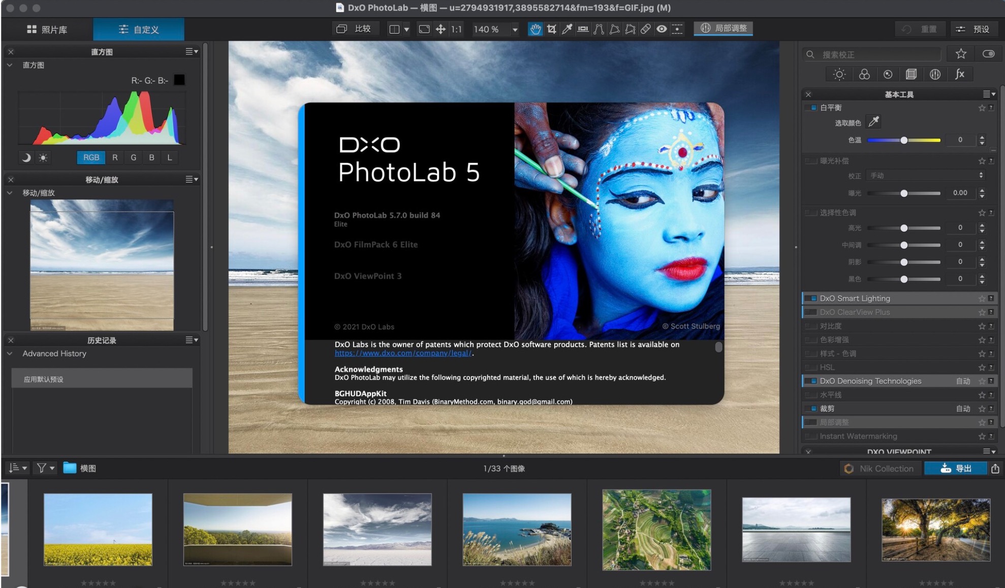 instal the new for mac DxO PhotoLab 7.1.0.94