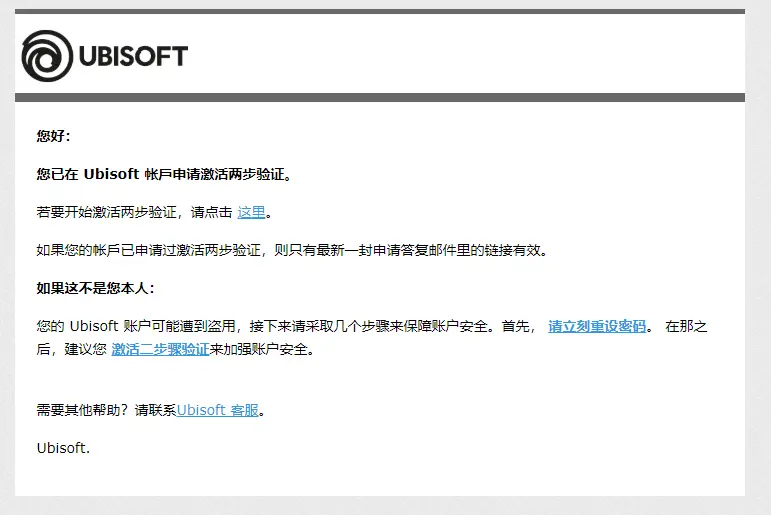 两步验证是什么 如何操作 哔哩哔哩