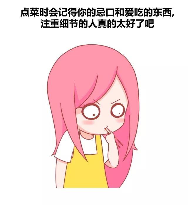 哪个小瞬间你会觉得认识Ta真好2