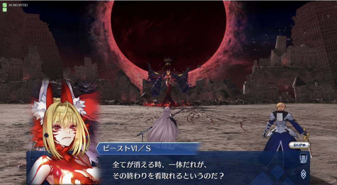 街机终章最终战Fate/Grand Orders 剧情 哔哩哔哩