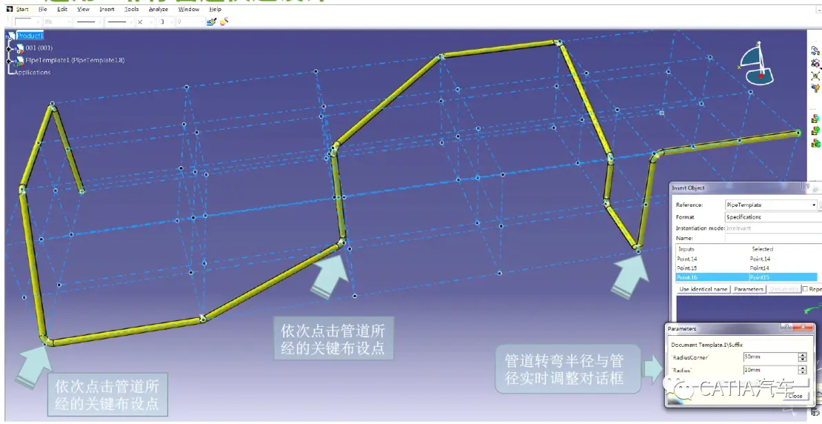 catia二次开发技术基础，catia调用自带功能二次开发