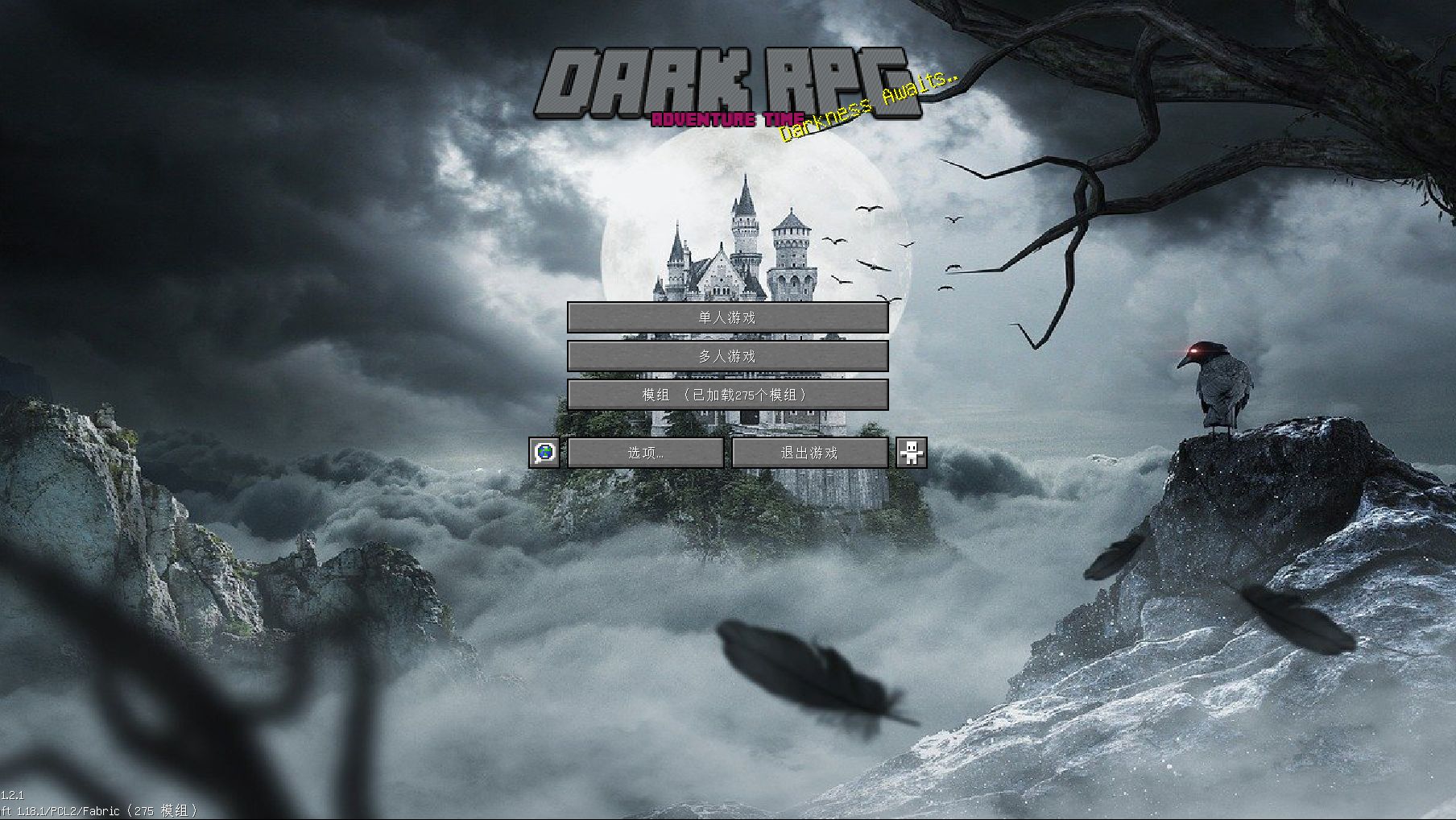 我的世界【DarkRPG FORGE 暗黑RPG】1.18整合包深度汉化 附下载链接 - 哔哩哔哩