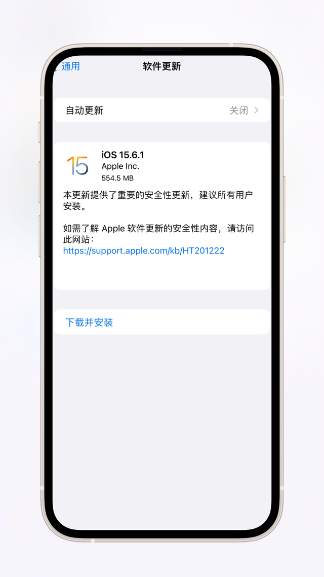 Ios1561正式发布，苹果官方：建议所有用户安装 哔哩哔哩 8790