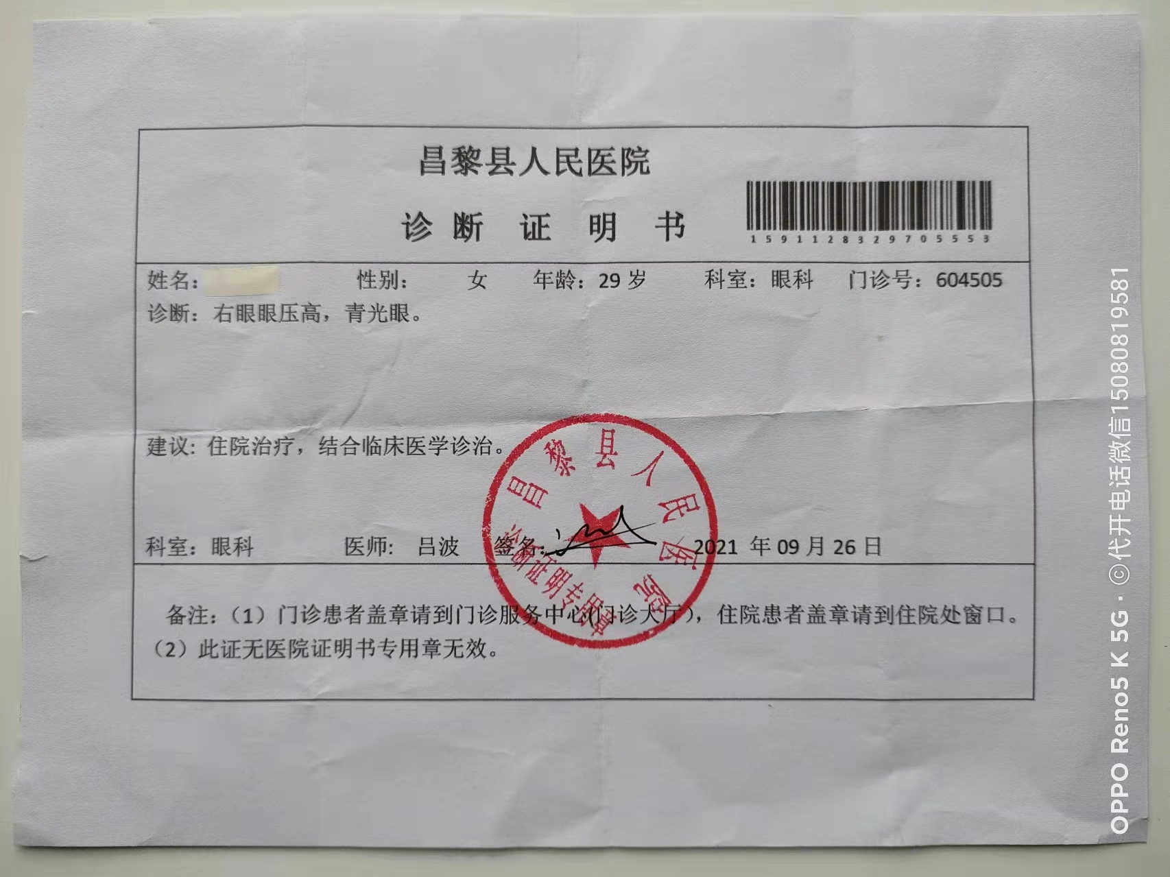 怀孕门诊病历怎么写 可以看看病历书写规范,一般情况下 - 哔哩哔哩