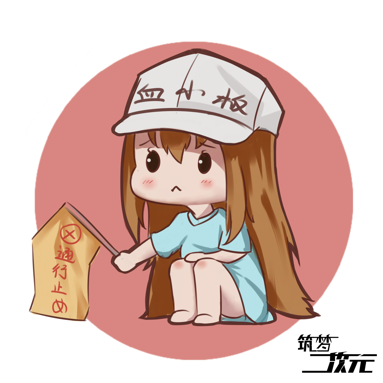 【板绘】这只血小板我抱走了