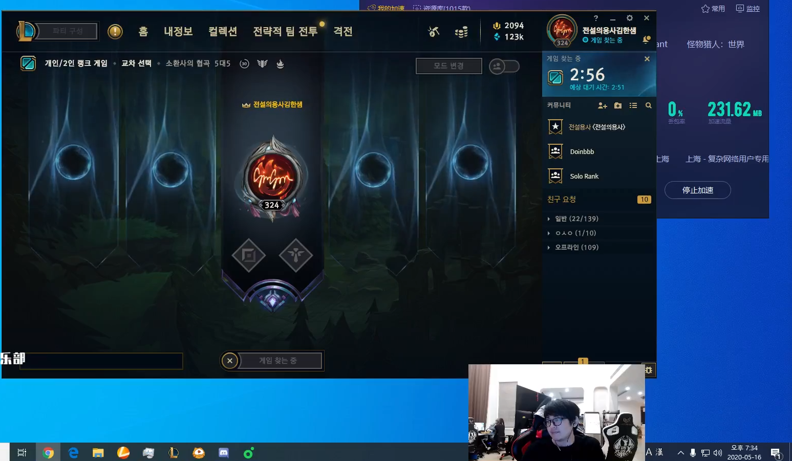 这一回真生气了!fpx上单金贡气到把键盘砸烂,队友直呼害怕