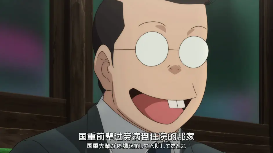 Gegege的鬼太郎第六季第七话感想 哔哩哔哩