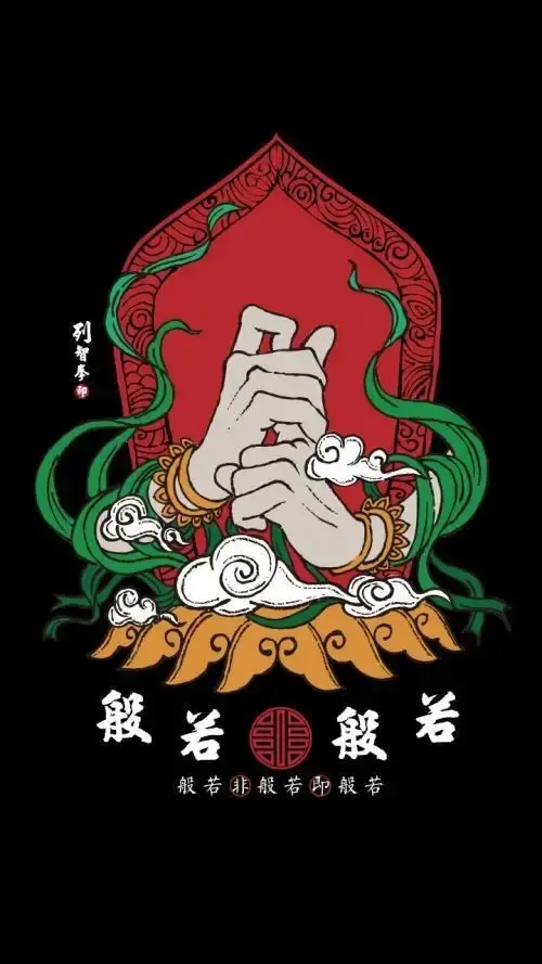 国潮壁纸 哔哩哔哩