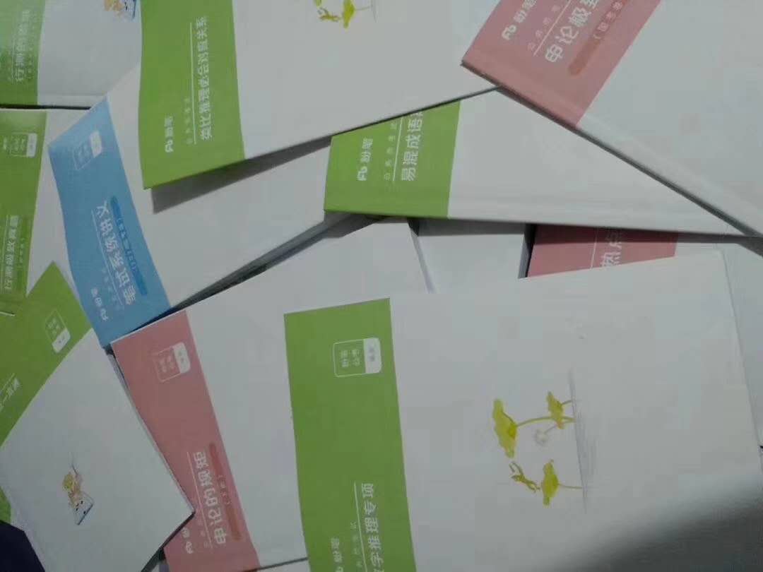 怎么准备公务员考试?